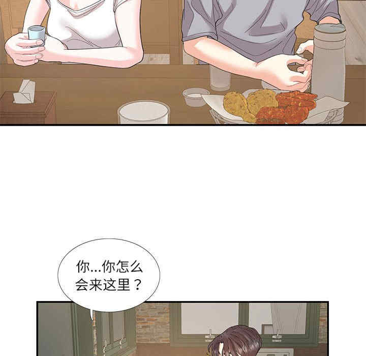 这难道是命中注定/患得患失的爱恋