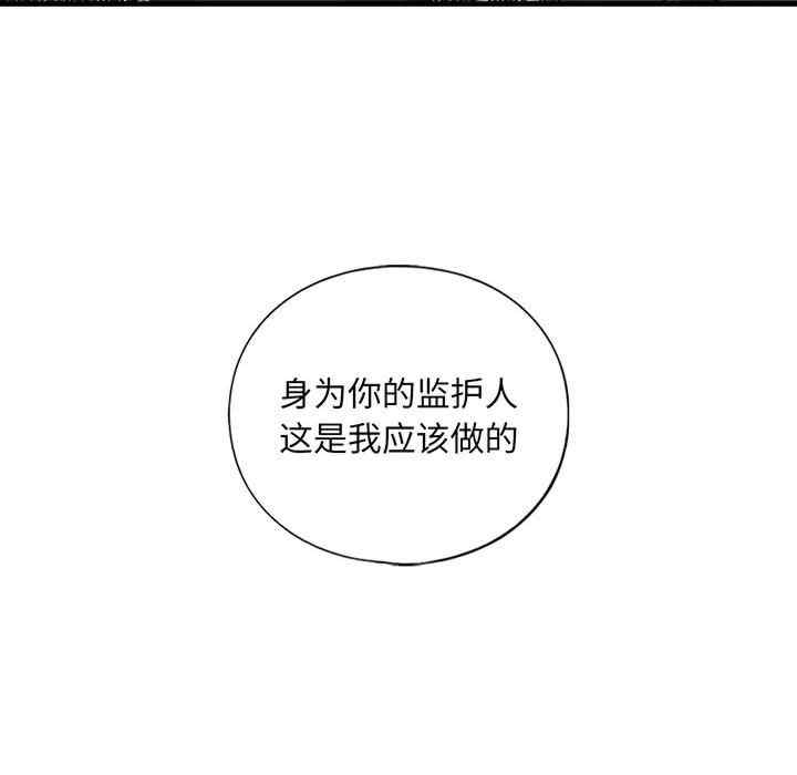 我的继姐/不要欺负我姐姐