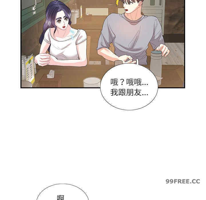 这难道是命中注定/患得患失的爱恋