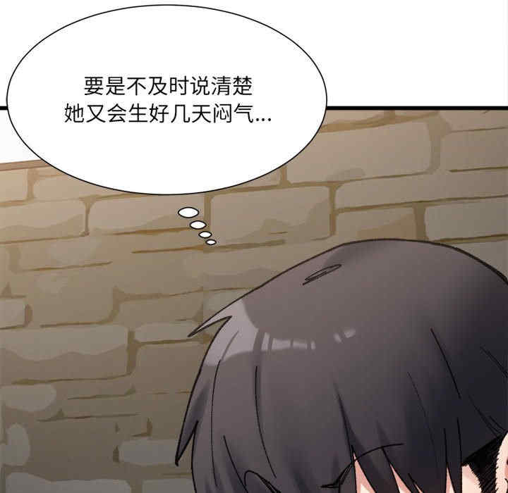 微妙关系/超微妙关系