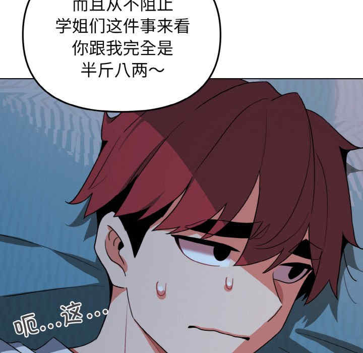 大学生活就从社团开始