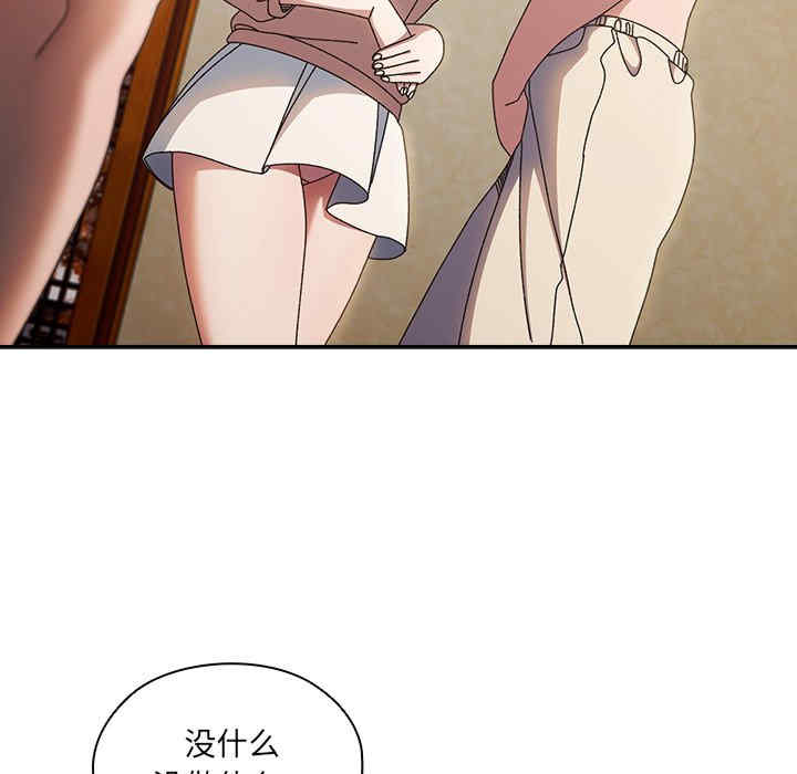 老大!请把女儿交给我!