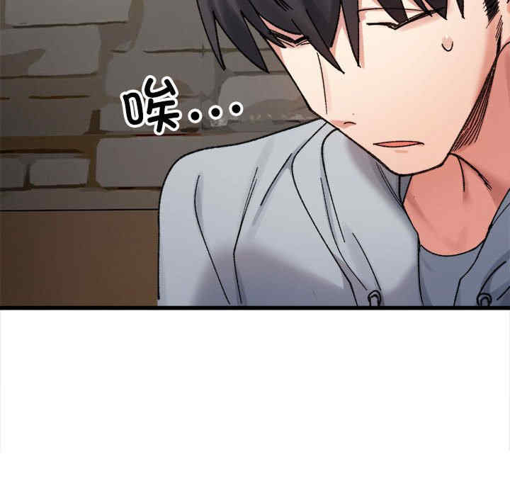 微妙关系/超微妙关系