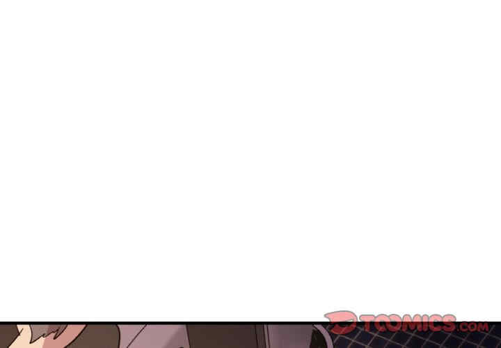 年轻代表/不该爱上你