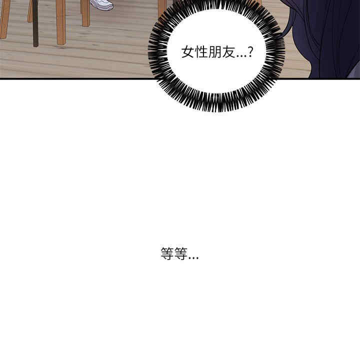 这难道是命中注定/患得患失的爱恋