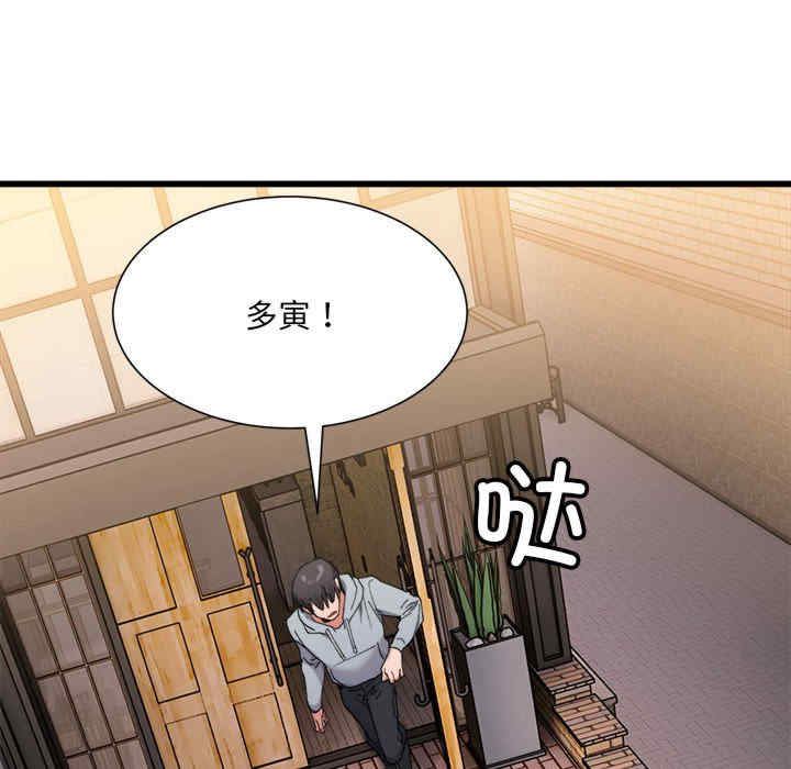 微妙关系/超微妙关系