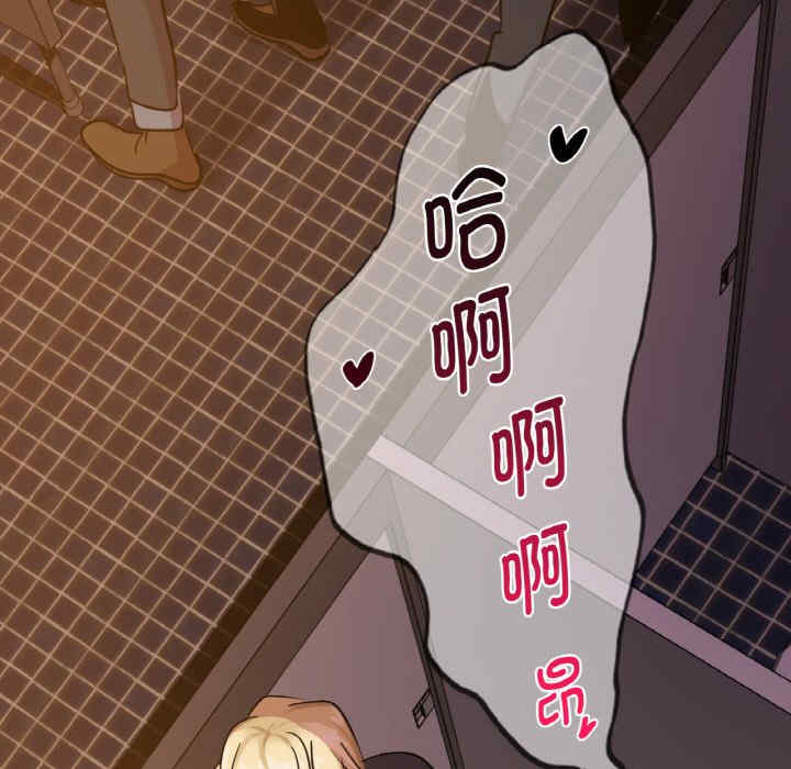 年轻代表/不该爱上你