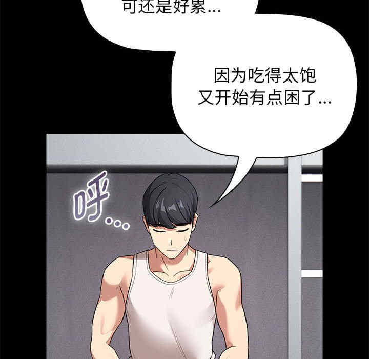 疫情期间的家教生活/疫情下的家教生活