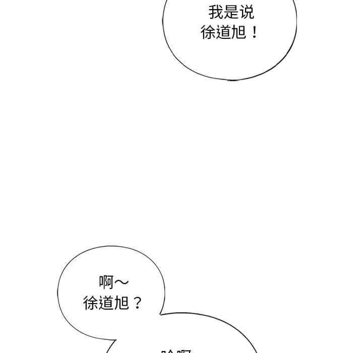 我的继姐/不要欺负我姐姐