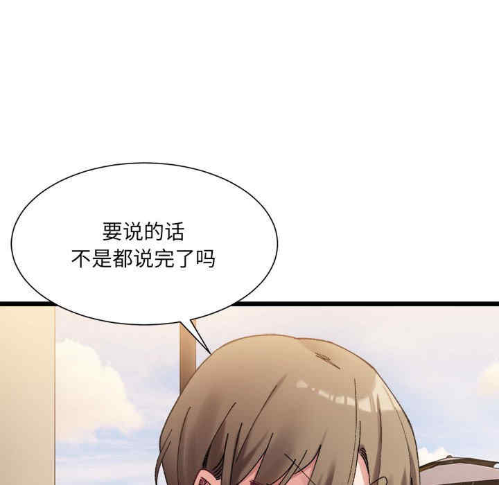 微妙关系/超微妙关系