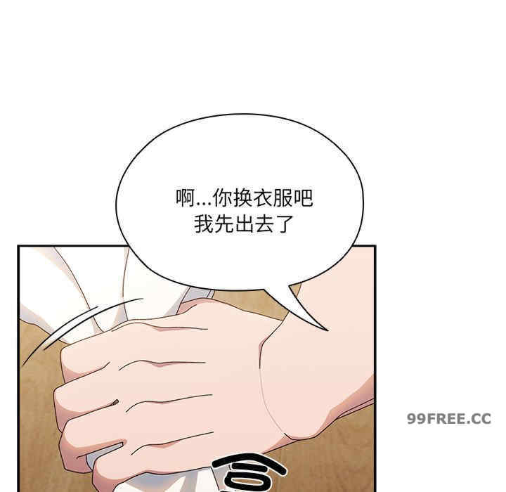 老大!请把女儿交给我!