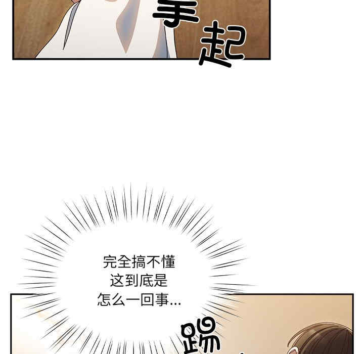 老大!请把女儿交给我!