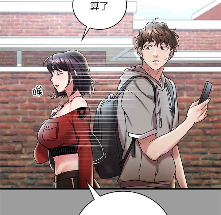 渴望占有她/想要拥有她