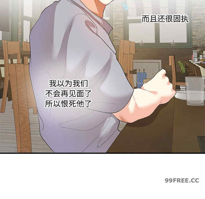 这难道是命中注定/患得患失的爱恋