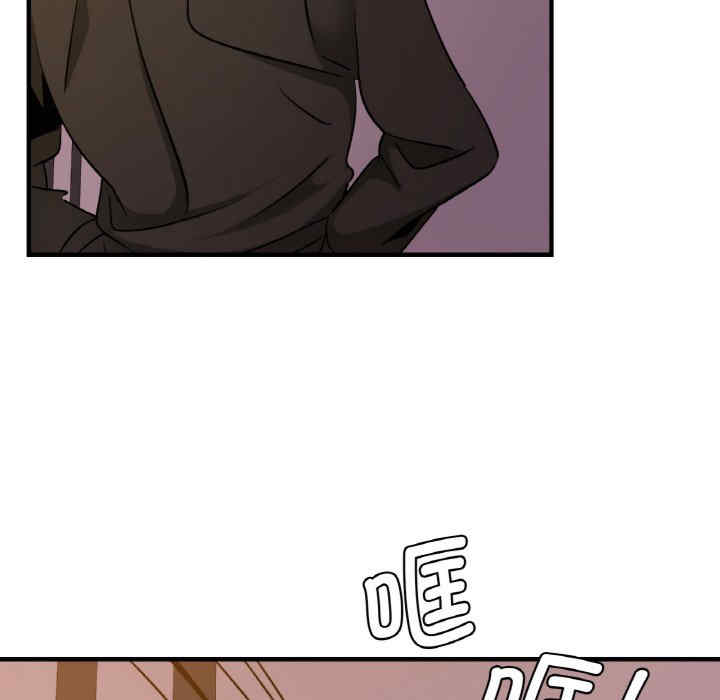 年轻代表/不该爱上你