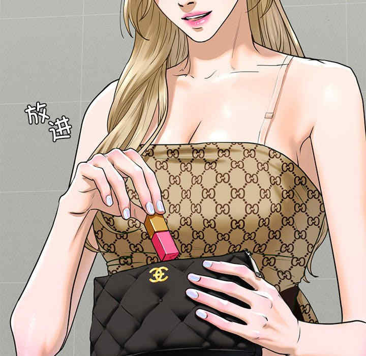 我的继姐/不要欺负我姐姐