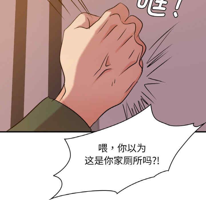 年轻代表/不该爱上你