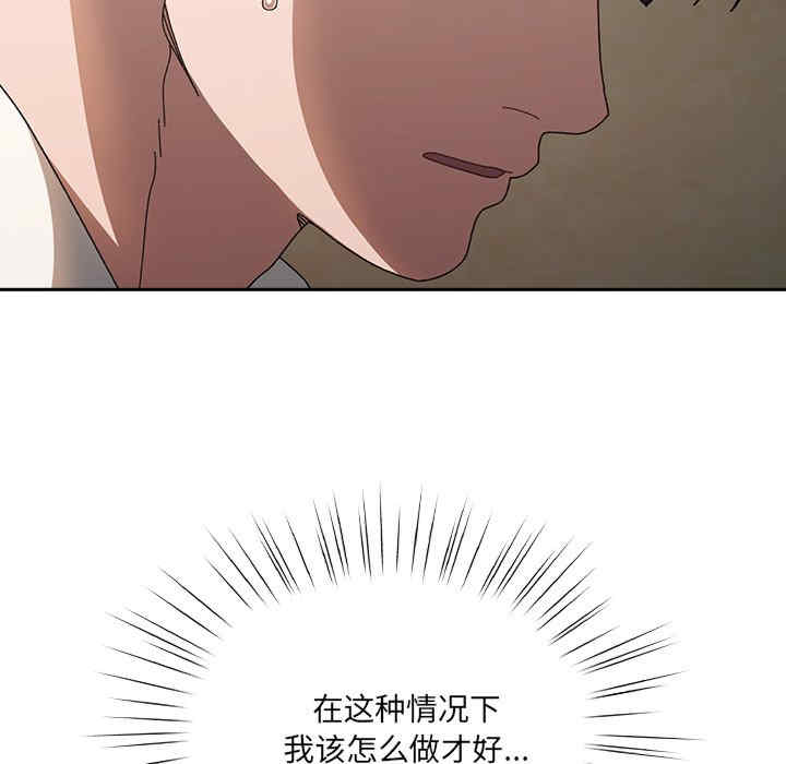 老大!请把女儿交给我!