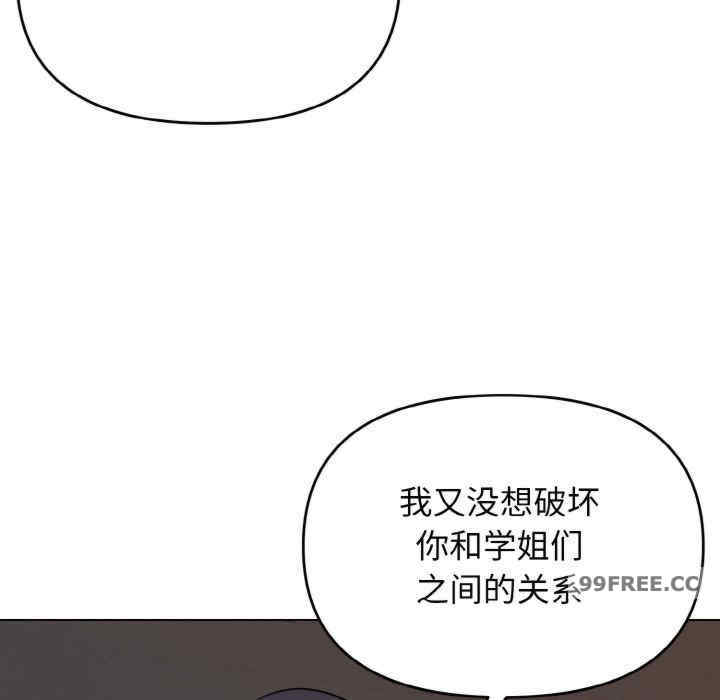 大学生活就从社团开始