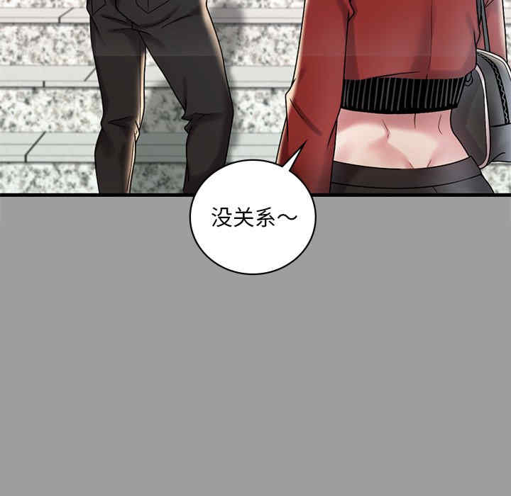 渴望占有她/想要拥有她