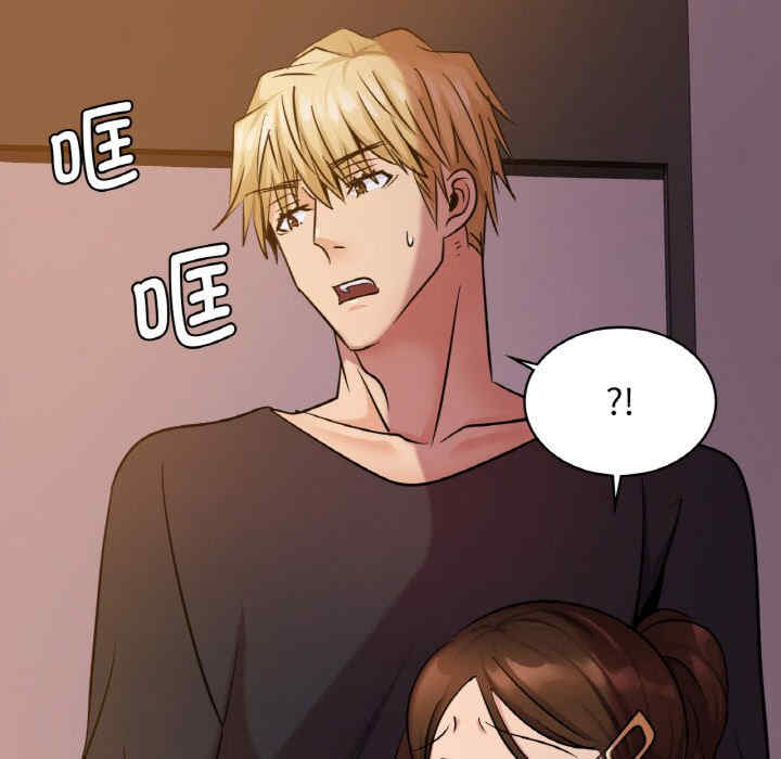 年轻代表/不该爱上你