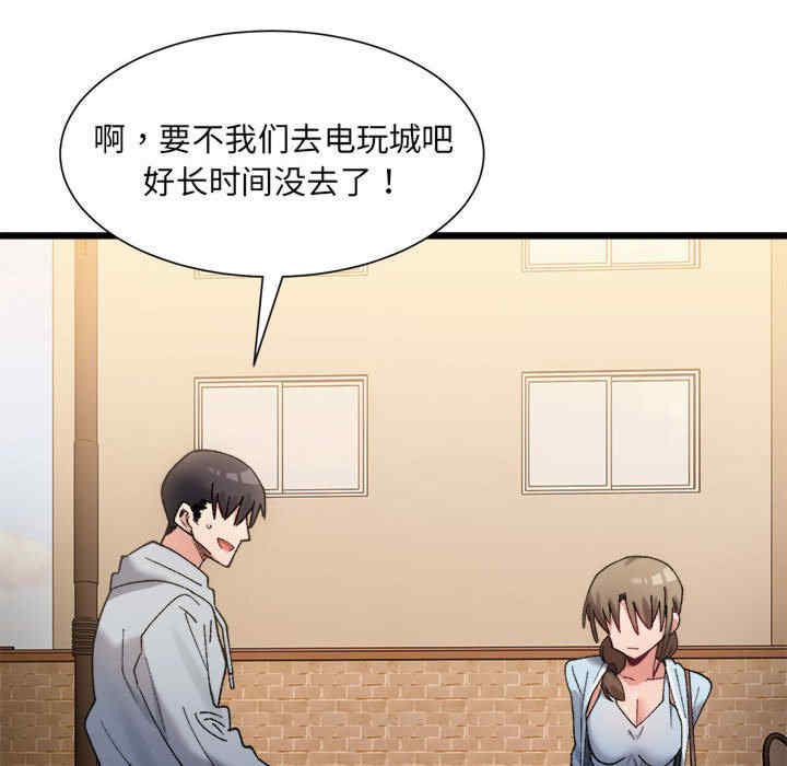 微妙关系/超微妙关系