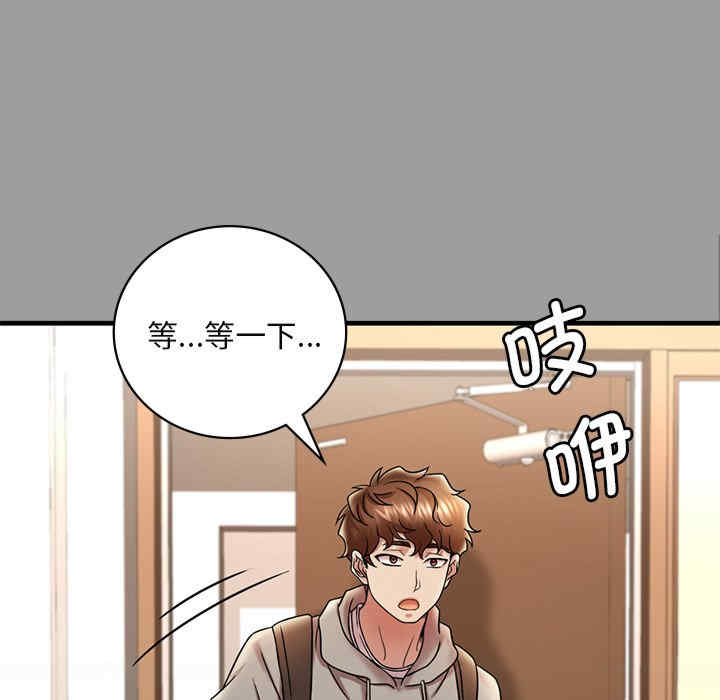 渴望占有她/想要拥有她