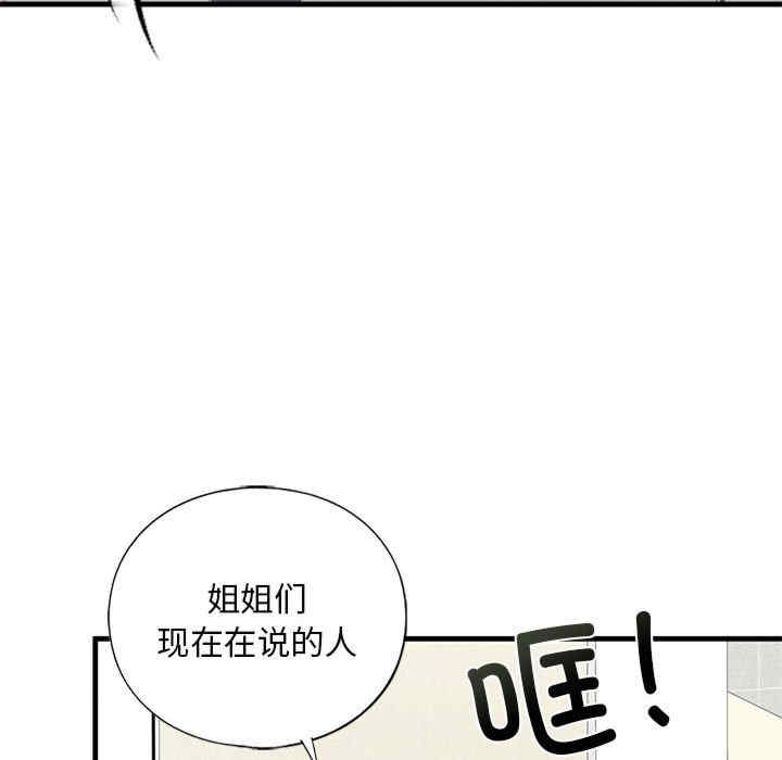 我的继姐/不要欺负我姐姐