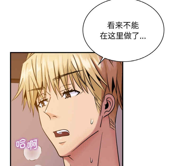 年轻代表/不该爱上你