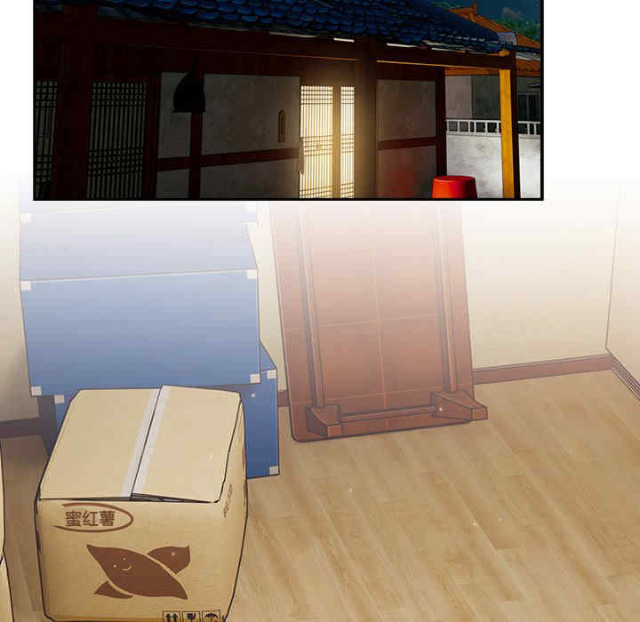 老大!请把女儿交给我!