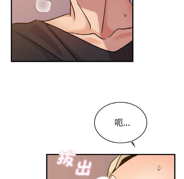 年轻代表/不该爱上你