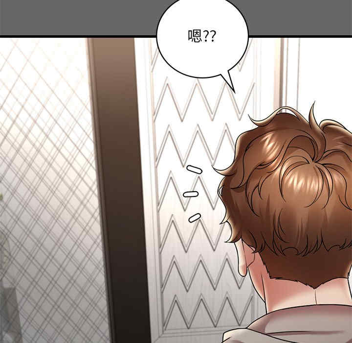 渴望占有她/想要拥有她