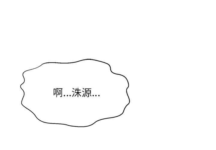 我的女王/让人火大的她