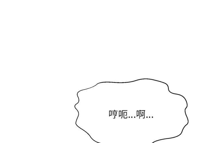 我的女王/让人火大的她