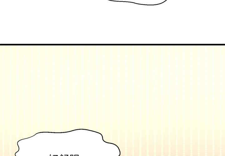 我的女王/让人火大的她