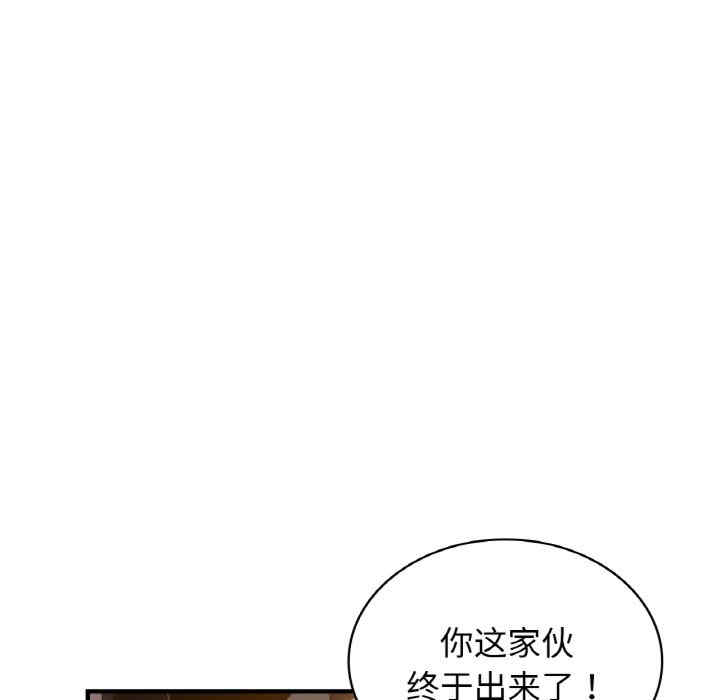 年轻代表/不该爱上你