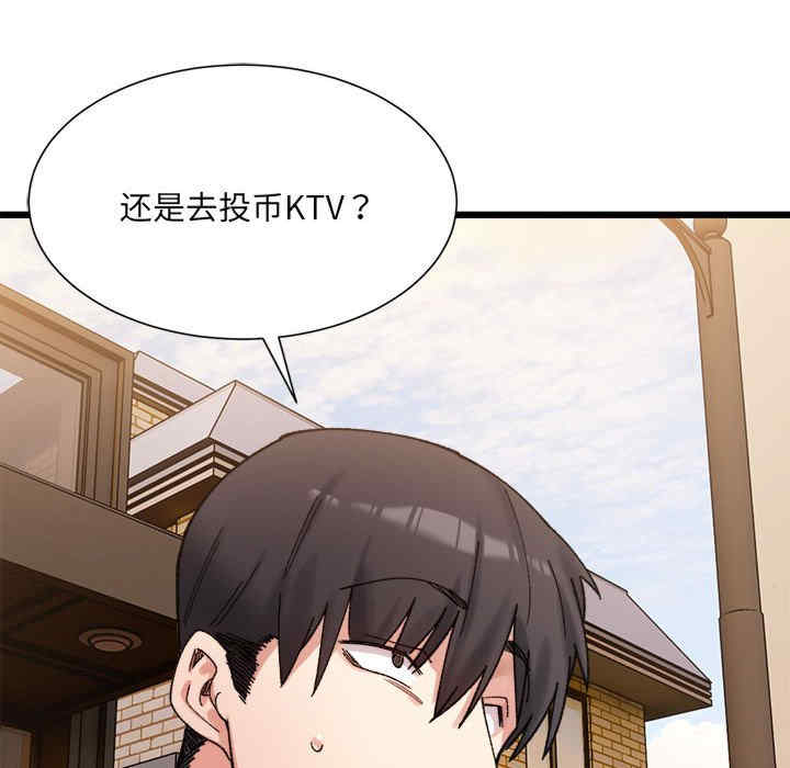 微妙关系/超微妙关系