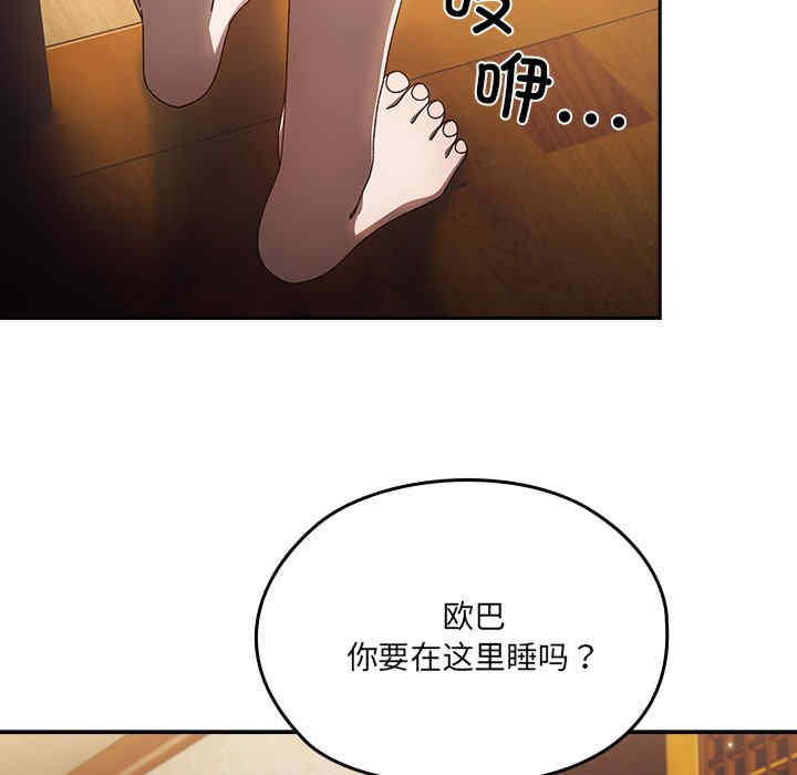 老大!请把女儿交给我!