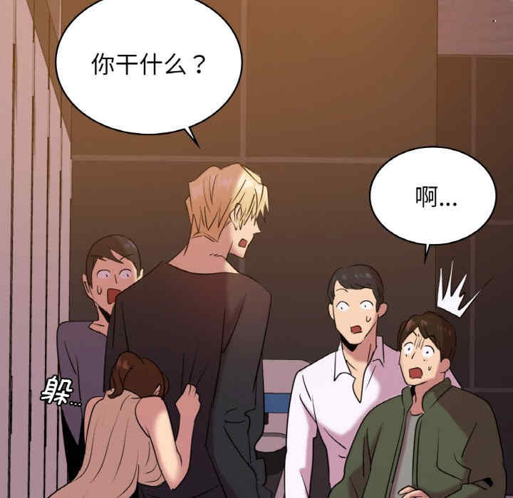 年轻代表/不该爱上你