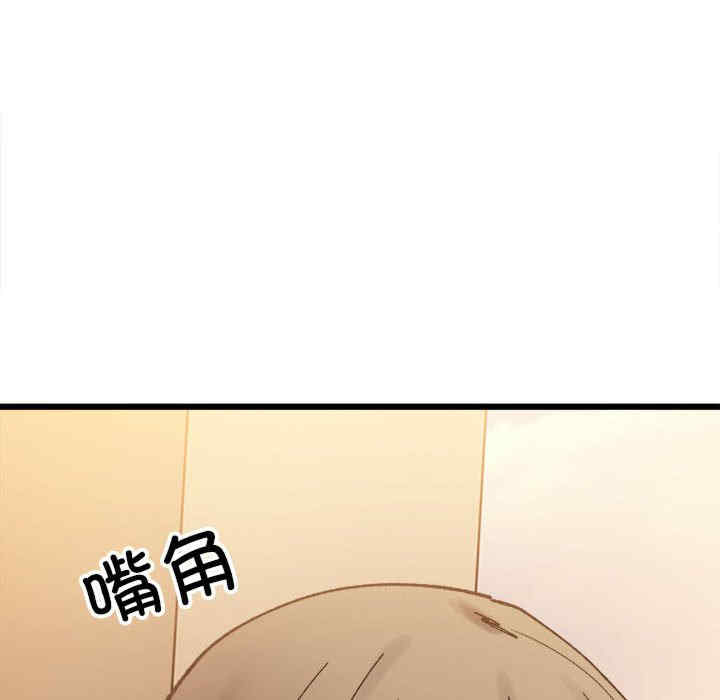 微妙关系/超微妙关系