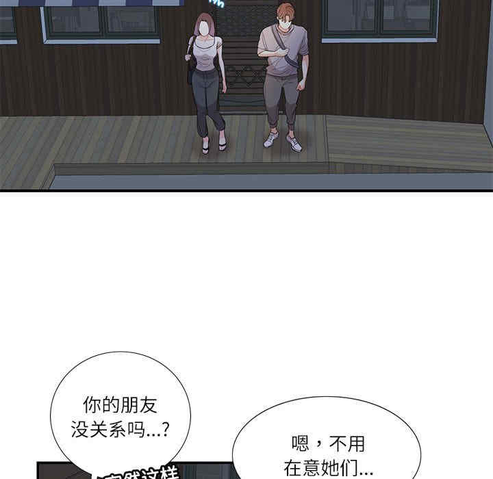 这难道是命中注定/患得患失的爱恋