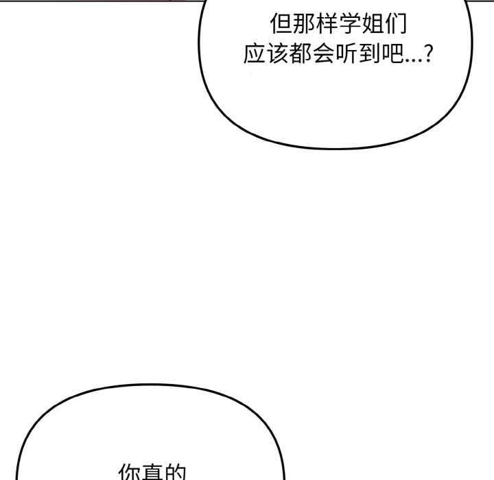 大学生活就从社团开始