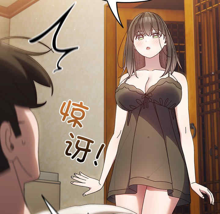 老大!请把女儿交给我!