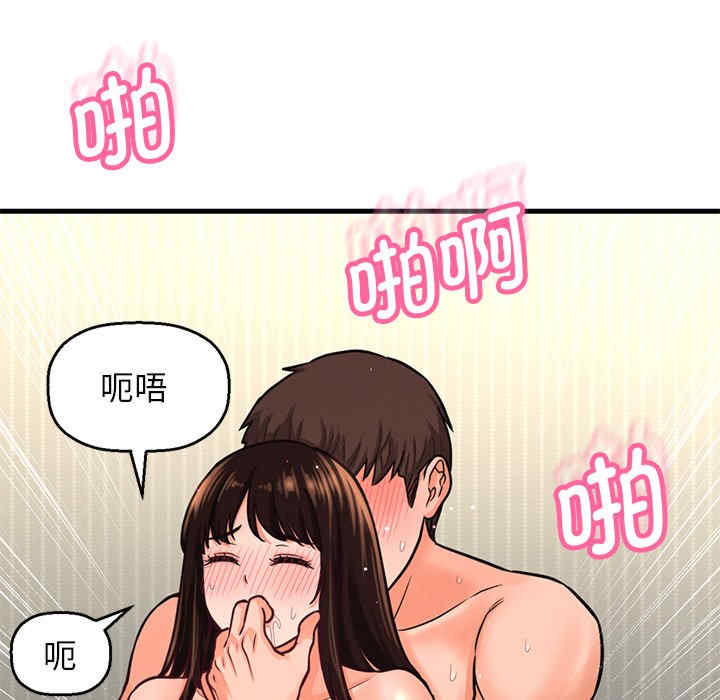 我的女王/让人火大的她