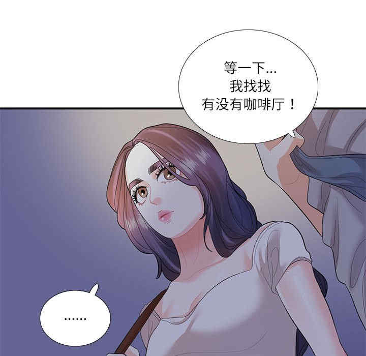 这难道是命中注定/患得患失的爱恋