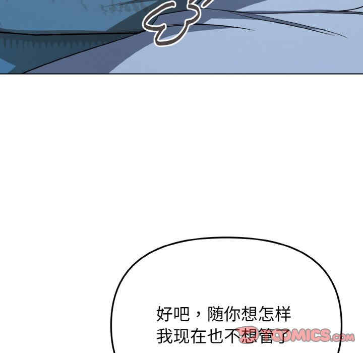 大学生活就从社团开始