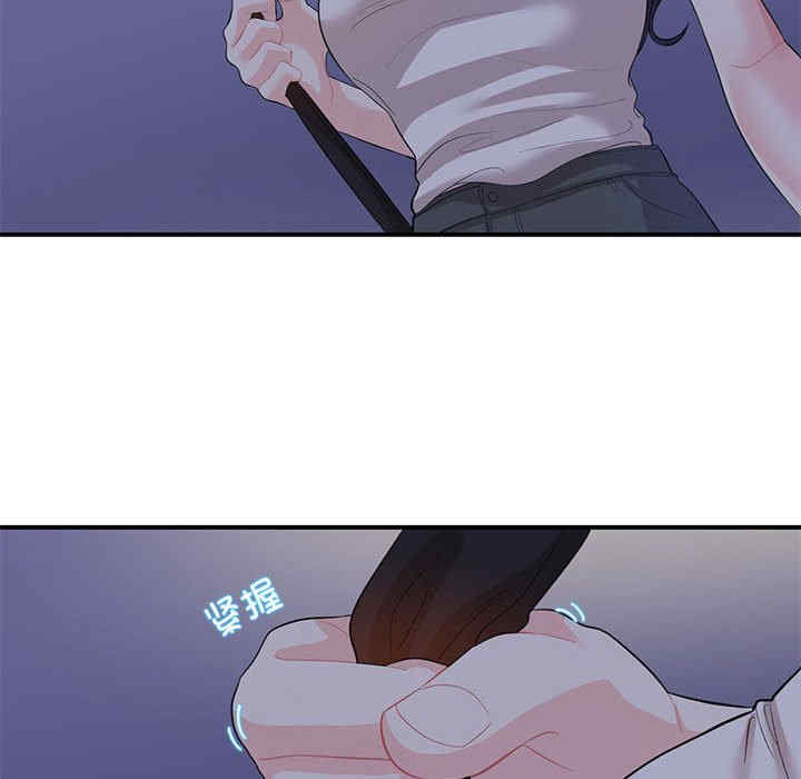 这难道是命中注定/患得患失的爱恋