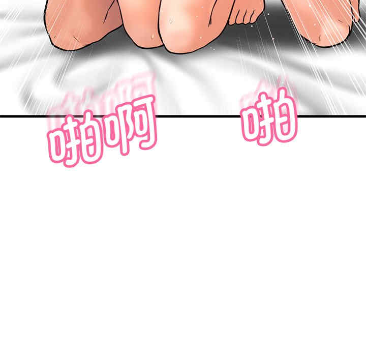 我的女王/让人火大的她