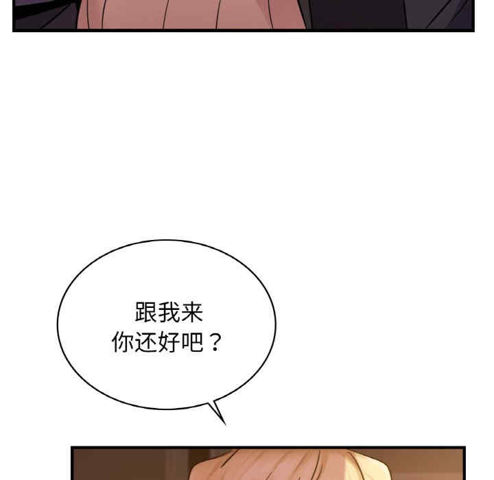 年轻代表/不该爱上你