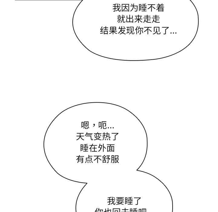 老大!请把女儿交给我!